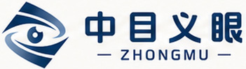 中目义眼