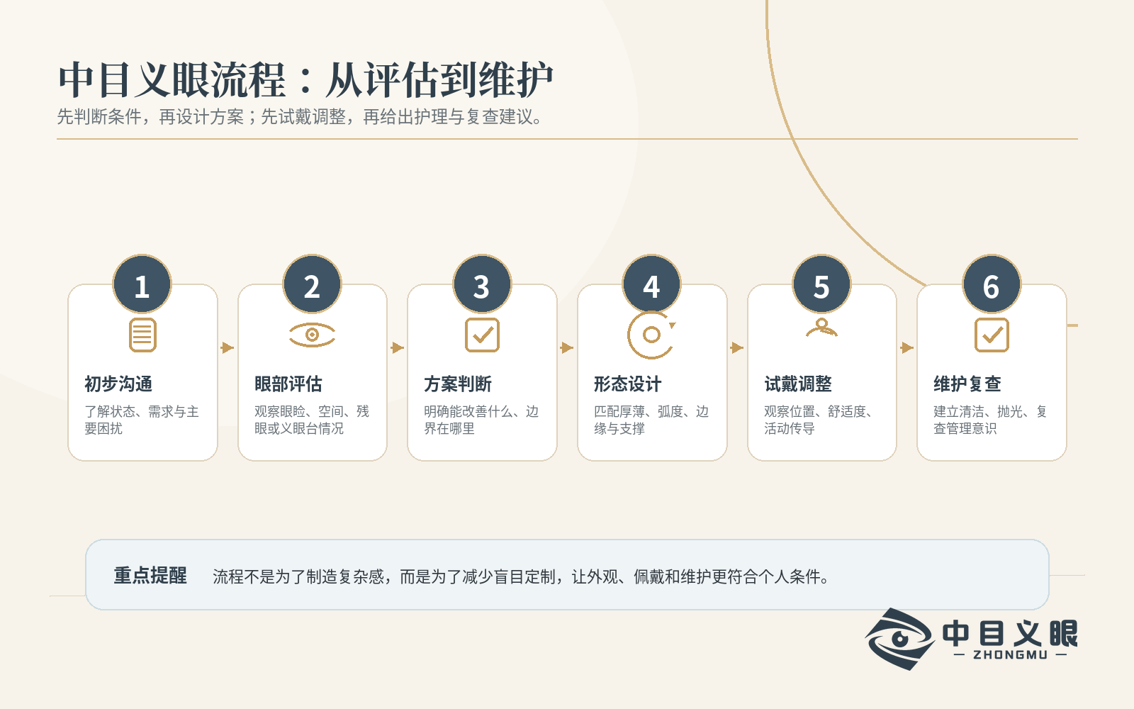 图片54.png